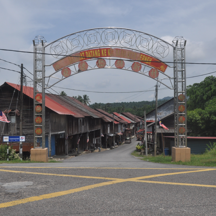 Kampung Baru Ayer Jerneh, 甘马昔